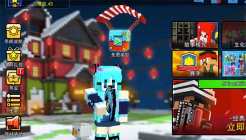 像素射击日本版怎么打彩色字体