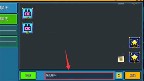 像素射击日本版怎么打彩色字体3