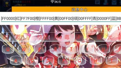 像素射击日本版怎么打彩色字体4