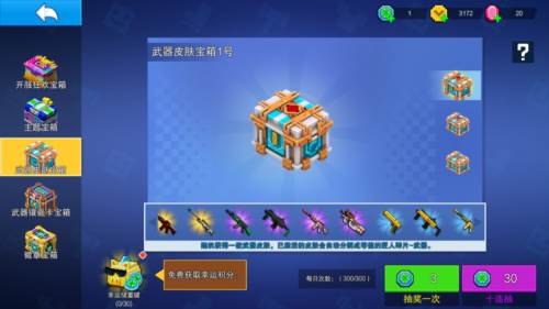 像素射击vivo服新手攻略2