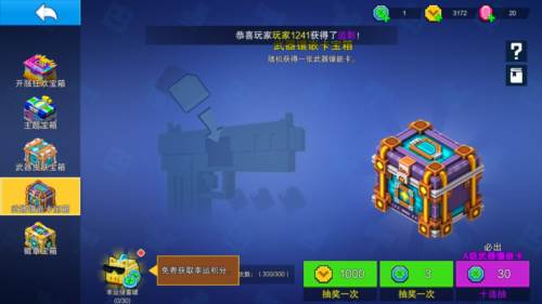 像素射击vivo服新手攻略3