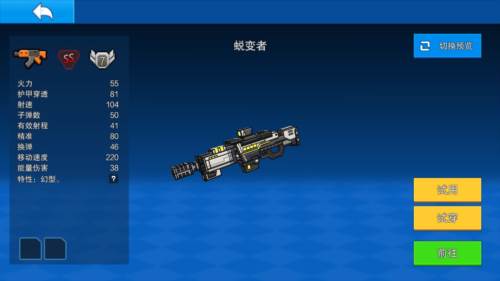 像素射击vivo服新手攻略4