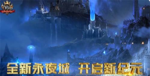 列王的纷争vivo版本1