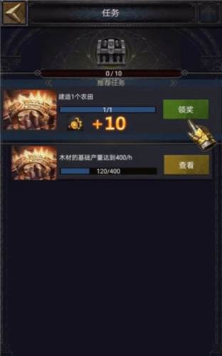 列王的纷争vivo版本5