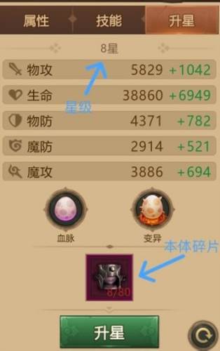 暗刃之魂新手攻略4