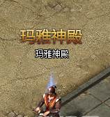 热血之怒玛雅神殿玩法1