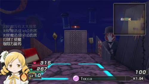 魔法少女小圆图片3