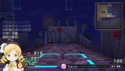 魔法少女小圆图片6