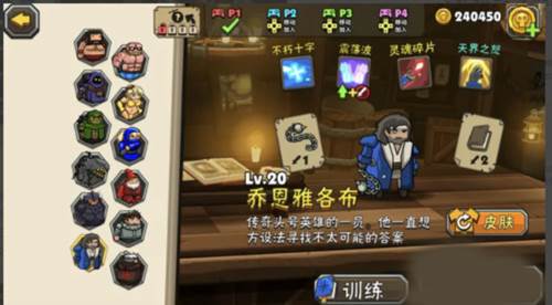 黑暗荒野2哪个角色厉害6