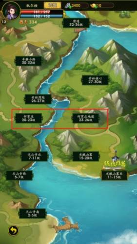 梦之旅人游戏截图6