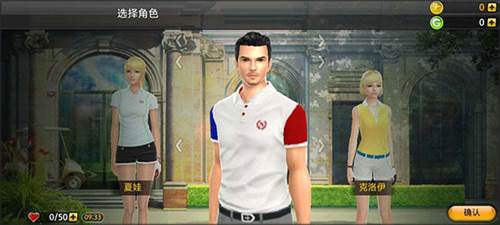 高尔夫之星官方版图片3