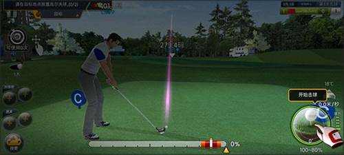 高尔夫之星官方版图片4