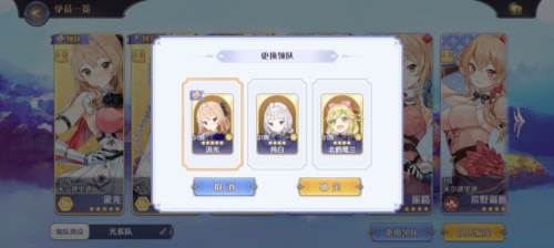 玛娜希斯回响B服3