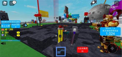 罗布乐思Roblox模拟火箭发射器怎么玩2