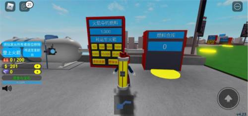 罗布乐思Roblox模拟火箭发射器怎么玩3