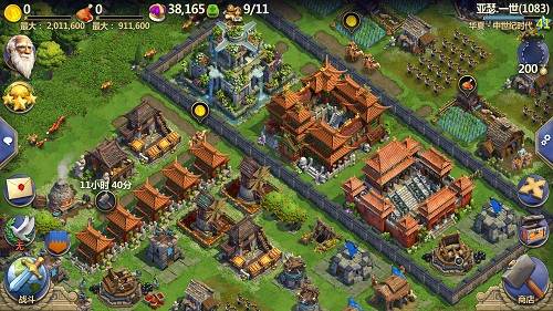 战争与文明应用宝渠道服宣传图