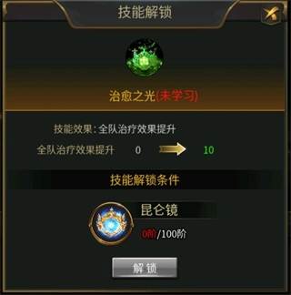 逍遥三国九游渠道服游戏图片8