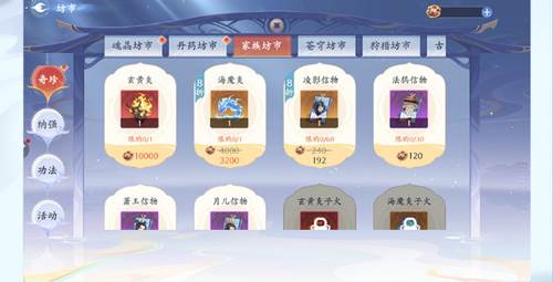 斗破苍穹异火降世手游官方版游戏攻略4