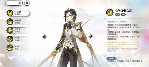 光隙解语官服图片4