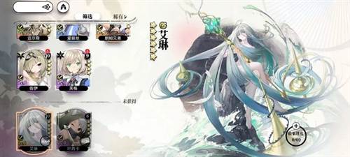 光隙解语官服图片6