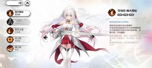 光隙解语官服图片7