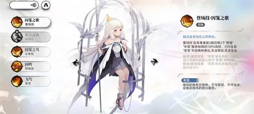 光隙解语官服图片9