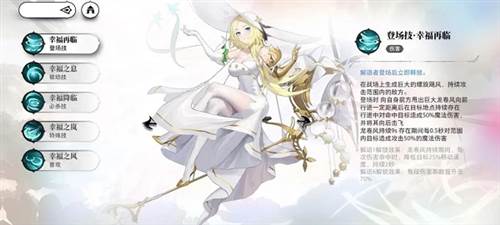 光隙解语官服图片10