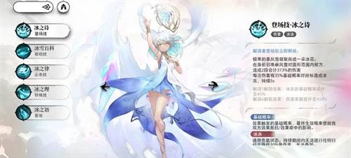 光隙解语官服图片12