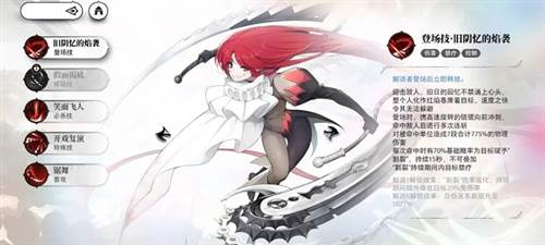 光隙解语官服图片13