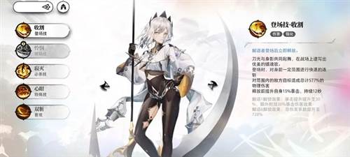 光隙解语官服图片14