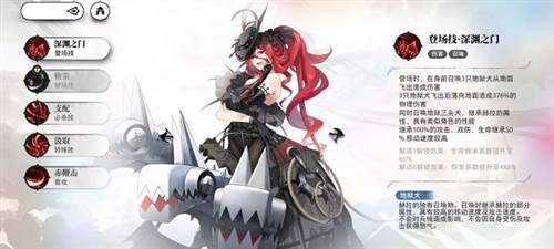 光隙解语官服图片15