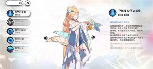 光隙解语官服图片16