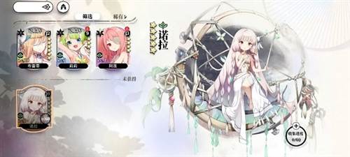 光隙解语官服图片18