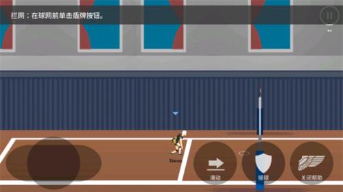 扣球排球的故事无限金币版怎么玩1