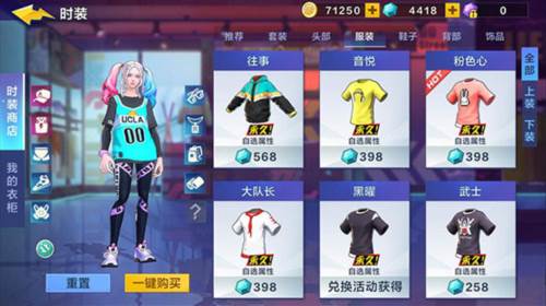 热血街篮福利版游戏图片7