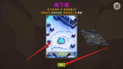 宇崽异世界冒险图片7