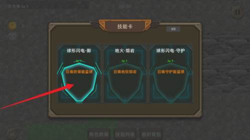 宇崽异世界冒险图片8