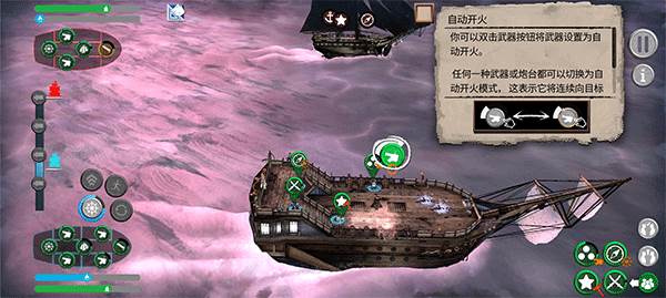 弃船破解版游戏玩法