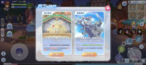 仙境传说新启航台服系统介绍3