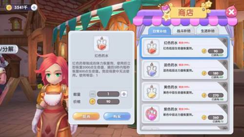 仙境传说新启航官服挂机玩法1