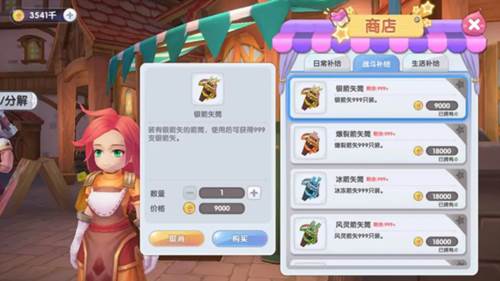 仙境传说新启航官服挂机玩法2