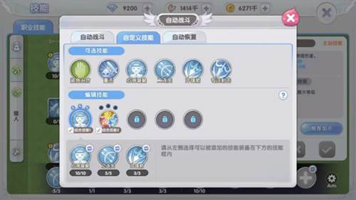 仙境传说新启航官服挂机玩法5