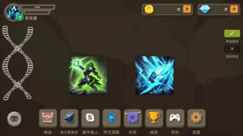 宇崽异世界冒险图片1