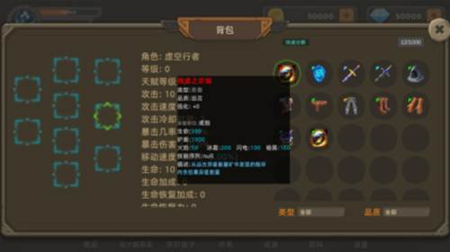 宇崽异世界冒险图片5