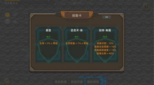 宇崽异世界冒险图片6