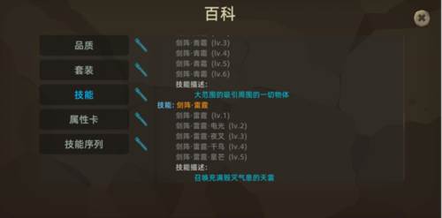 宇崽异世界冒险图片7