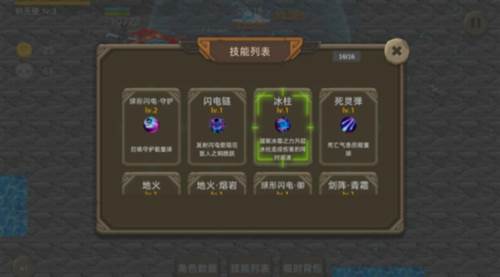 宇崽异世界冒险图片8