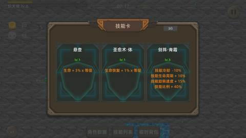 宇崽异世界冒险图片4