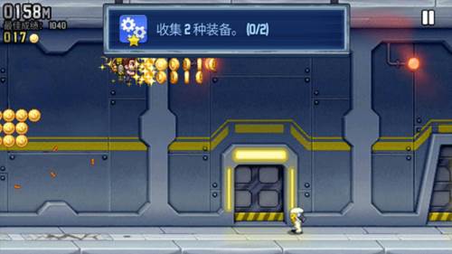 疯狂喷气机图片5