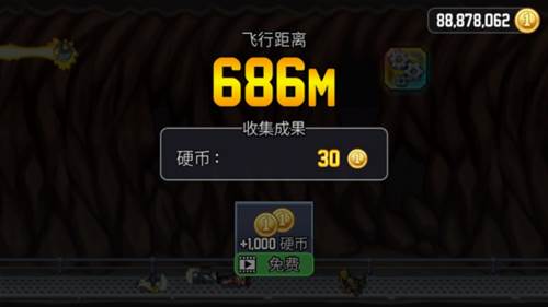 疯狂喷气机图片9